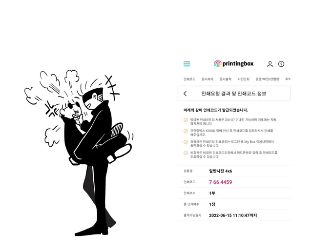 모두 고고 하셨으면 하는 마음에 프박 공유 합니다. 고고합시다 