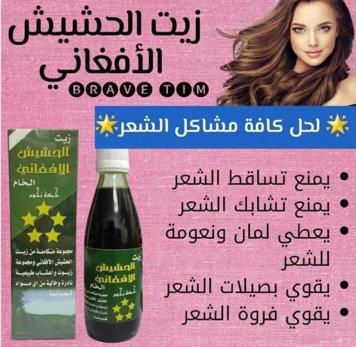 سارة (@hnynkhald13) on Twitter photo 