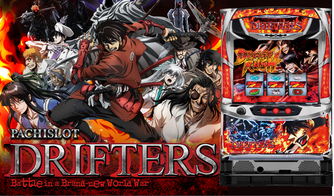 画像まとめ ドリフターズ Drifters 17ページ目 アニメレーダー 画像まとめ ドリフターズ Drifters 17ページ目 アニメレーダー