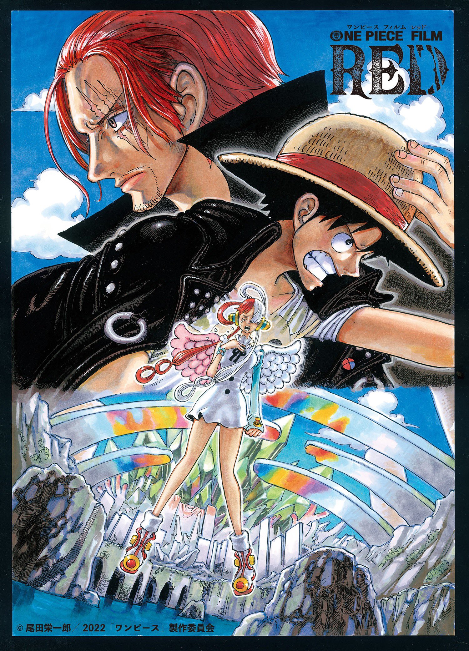 One Piece スタッフ 公式 Official 本日解禁 One Piece Film Red のノベライズが8月9日 火 に発売決定 なんと表紙は尾田っち描きおろし映画ポスタービジュアル 小説ならではの挿絵も入った読みやすい一冊になっています 活字が苦手な方も