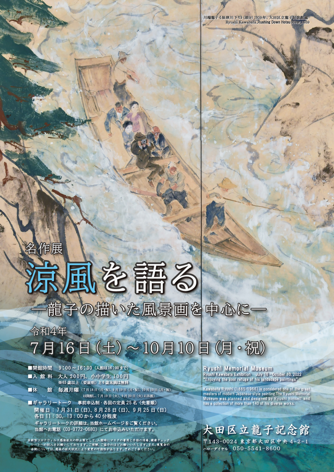 T Kimura Kimura Info Twitter