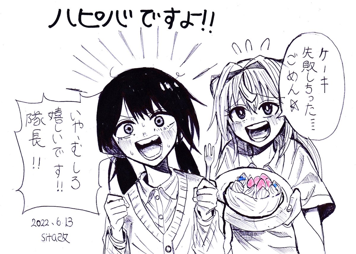 実は誕生日でした笑

昭和が終わり、バブル末期頃生まれ、今まで健康に過ごせてきました

皆さん今後とも宜しくお願い致します😊 