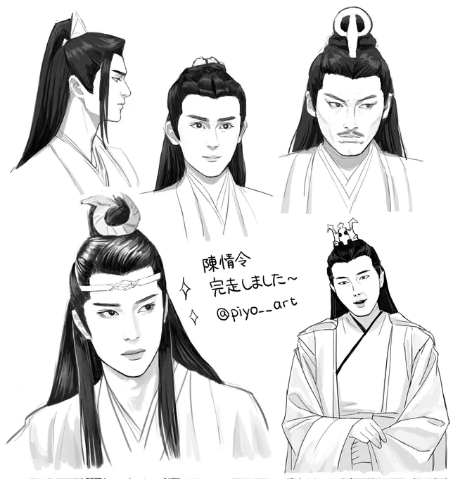 描きたくなった人達描いた
中国ドラマ初めて観たので吐血描写の多さに困惑しましたがすぐ慣れました
藍湛顔がいい
#陳情令 #cql #TheUntamed 