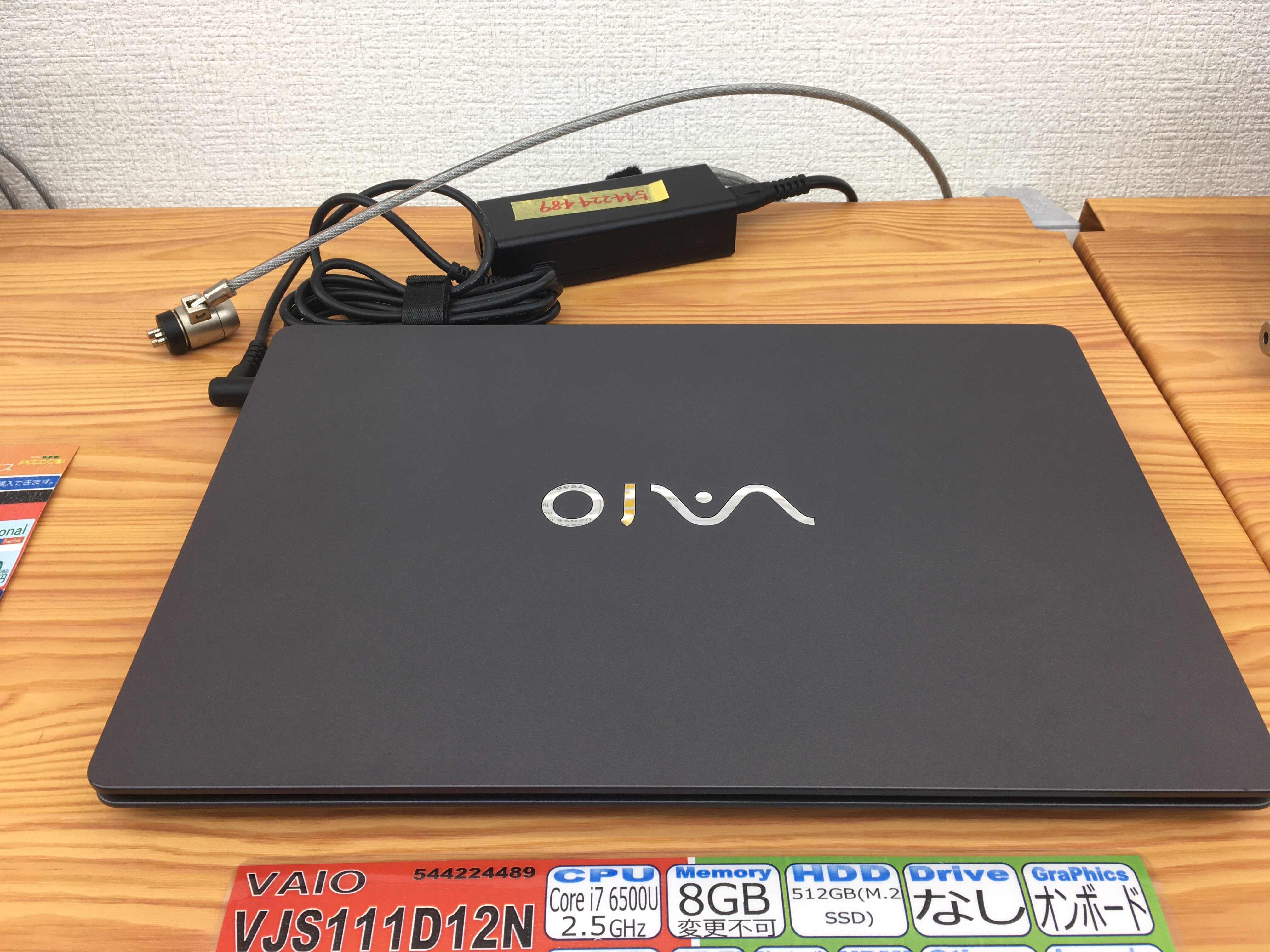 レア？！☆ SONY VAIO ノートパソコン core i7 - 通販 - axonsolution.com