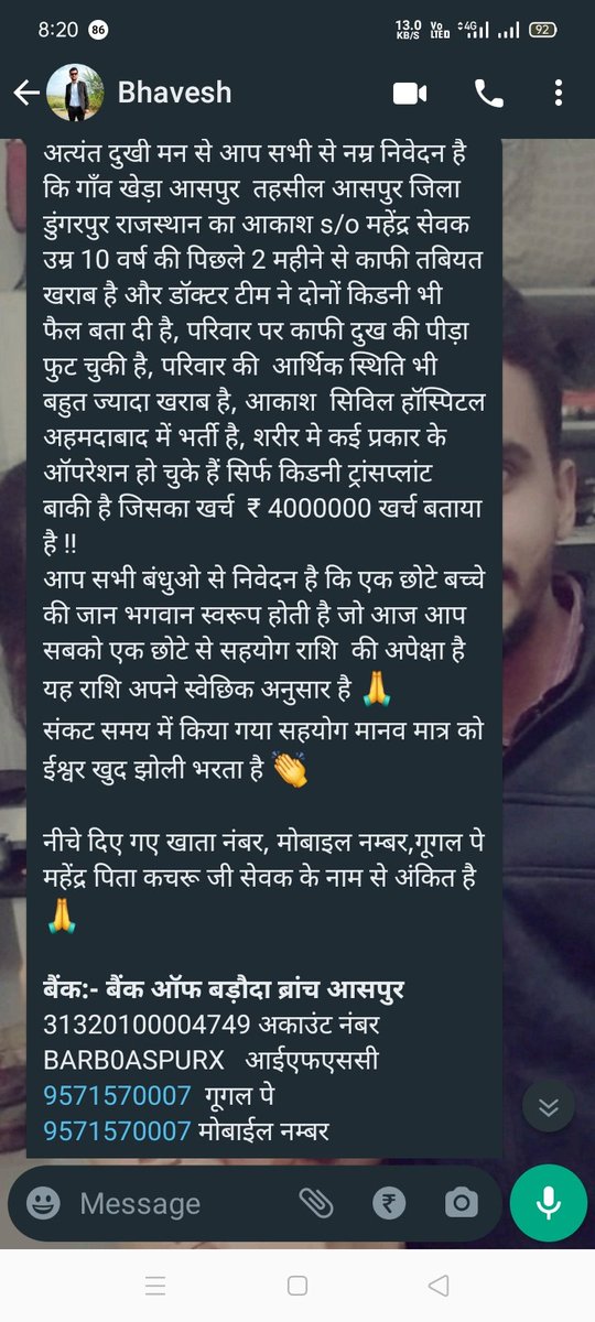 LSevak's tweet photo. @PMOIndia @narendramodi https://t.co/8fozEmwHhI