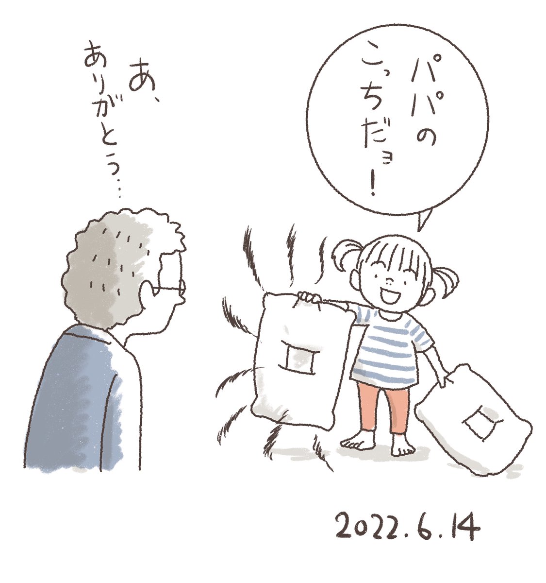 本日のラクガキ。枕カバーを洗った。自分のと奥さんの枕が同じ形なのでどっちが自分のか分からなくなったとき娘が「こっち(の枕)がパパの臭いがする」と教えてくれた😂何でだろう、洗ったのにキレイになった気がしない 