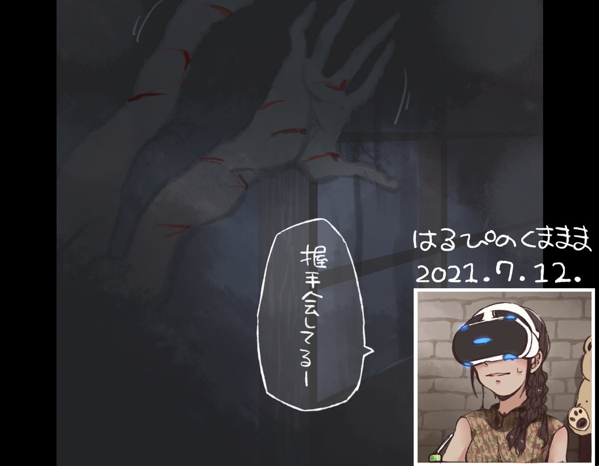 もしかしてだけど...
くままま3周年じゃない...?
勝手に振り返っていいですか?
6月〜9月🐰🐸🧸🎉✨
 #はるぴのくままま 
