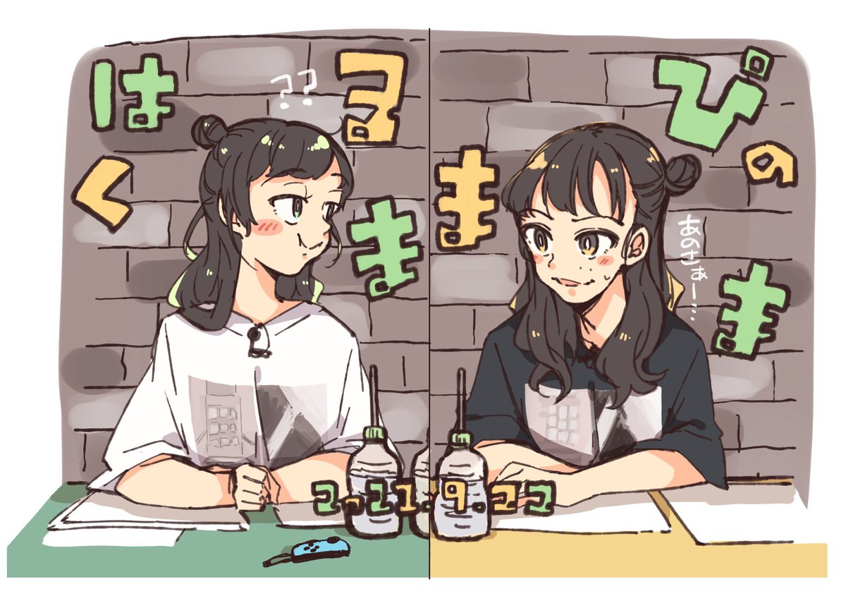 もしかしてだけど...
くままま3周年じゃない...?
勝手に振り返っていいですか?
6月〜9月🐰🐸🧸🎉✨
 #はるぴのくままま 