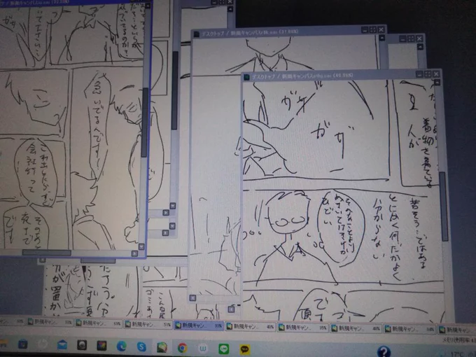 下書きが多すぎる…し、ゼロから何かを産み出すのは死ぬほど大変 