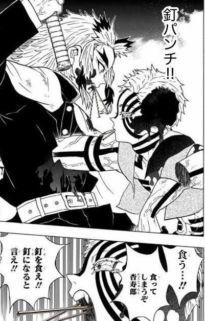 @syamozisan wow!wow!釘だけの!
wow!wow!フルコース! 