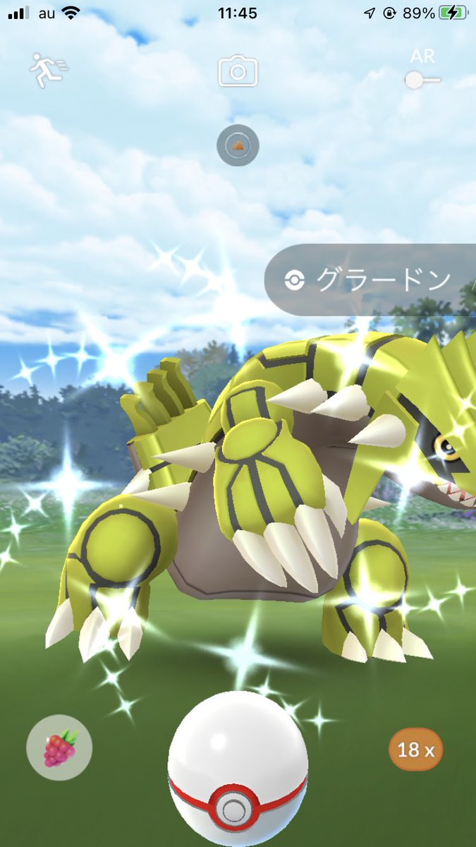 ポケモンgo プテラの色違い 入手方法と実装状況 攻略大百科