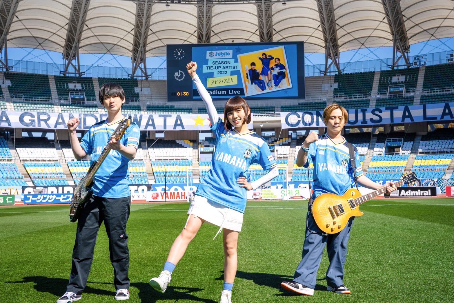 تويتر スピラ スピカ Official على تويتر ジュビロハーフタイムライブ決定 7 9 土 ジュビロ 磐田ホーム戦にスピラ スピカも応援に行きます ハーフタイムではジュビロ磐田22シーズンソング Gobeyond を歌わせて頂きます スピスピ