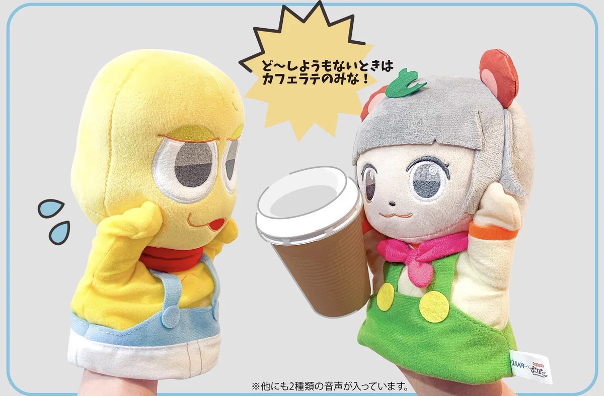 ぽんぽこ ぬいぐるみ ぽこピー ぽんぽこ狸ぬいぐるみ - 狸豆商店 - BOOTH