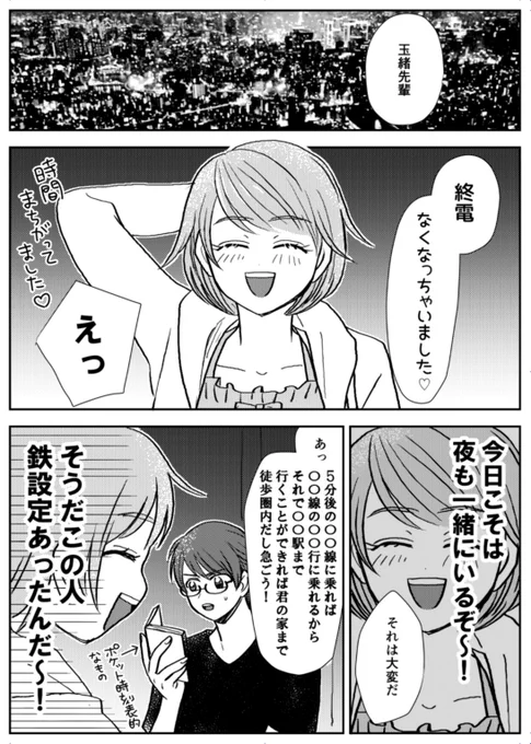 がんばれ負けるなこんのたまおくん!

こういう玉バンなんぼでも見たい 