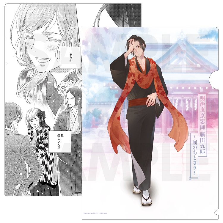 明治東亰恋伽 藤田五郎～剣のあとさき～ 缶バッジ 泉鏡花 ⚔️「明治東