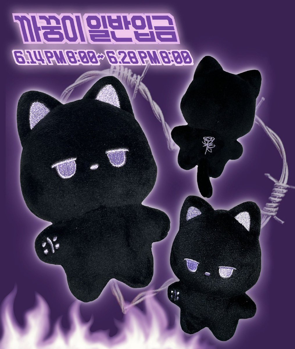 meowmeow0126's tweet photo. #RT 추첨 한 분께 까꿍이를 보내드립니다🐈‍⬛💜

🖤몬스타엑스 아이엠 10cm 인형 까꿍이 일반금🖤

🗓22.06.14(화) 20:00~22.06.28(화)20:00
🔗 https://t.co/IhiDpvkwIJ

🚨계좌는 입금 시작 시간 정각에 폼에 공개 됩니다.🚨

자세한 사항은 입금폼을 확인해 주세요!

#MONSTAX  #IM https://t.co/csm3TPMhHN