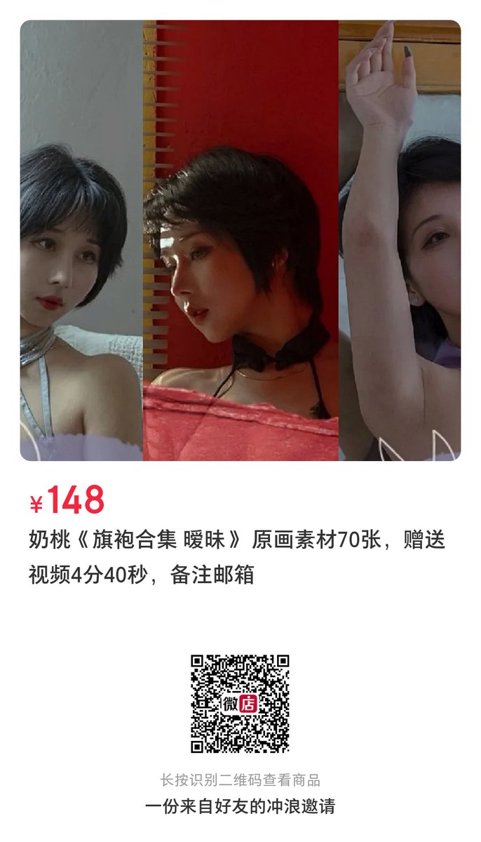 我最喜欢的紫色旗袍，现在入手不用等哦 https://t.co/6l2ZKOPT6C