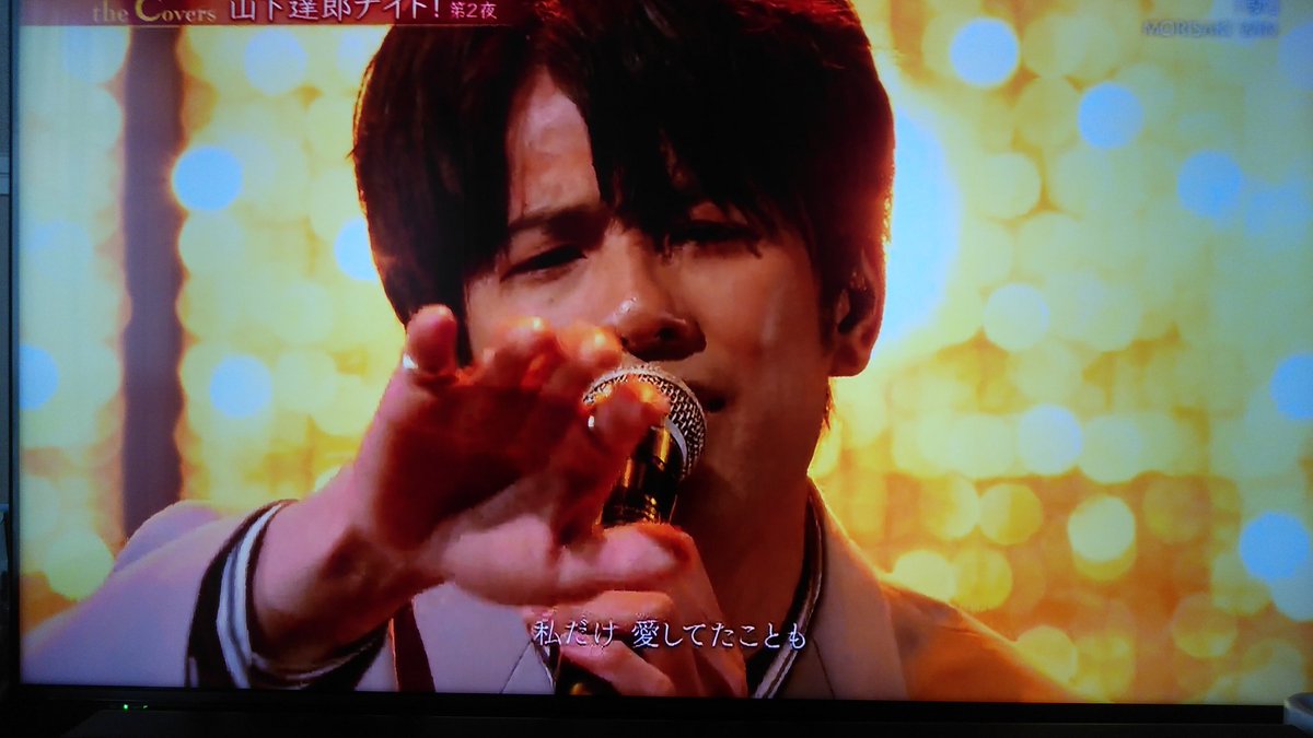 midomido_kyogun's tweet photo. 次の事をするのに元気くださいと思ってみたのに泣けてきた😢歌詞の世界に入ってしまう🍀
#theCavers
#MORISAKIWIN
#竹内まりや https://t.co/f4sPs3JMdd