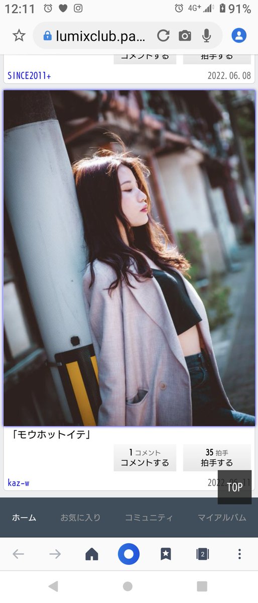 kazwestpc5's tweet photo. 「モウホットイテ」
モデル #aina(@aina_picy)さん
#RARE撮影会(@RARE__photo)
本日「LUMIX CLUB PicMate」でおすすめ写真に選ばれました😊
撮影させて頂いたainaさん、ありがとうございました🙇♂️
#ポートレート
#おすすめ写真
#PicMate
#プチアピール
#LUMIX https://t.co/sAcu8LZJBi
