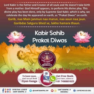 roy_preya's tweet photo. #625th_KabirSahib_PrakatDiwas

In the year 1398, on the full moon of Jyeshtha (May-June) month, in the early morning, God Kabir came from Satyalok and took the form of a child on a lotus flower in Lahartara. https://t.co/VbuWH1ixvI