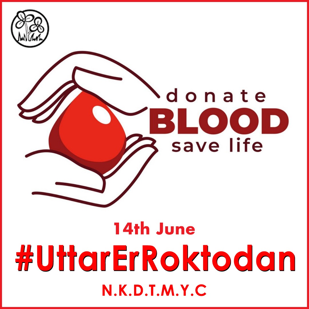 #UttarErRoktodan #WorldBloodDonorDay2022