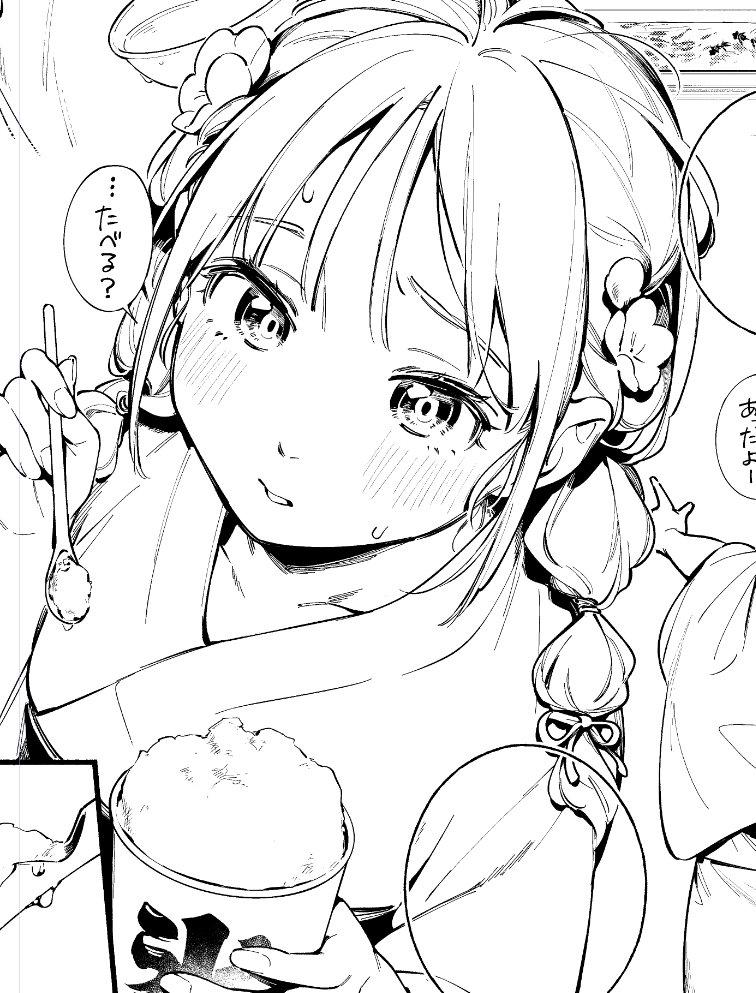 お祭り行きたい 