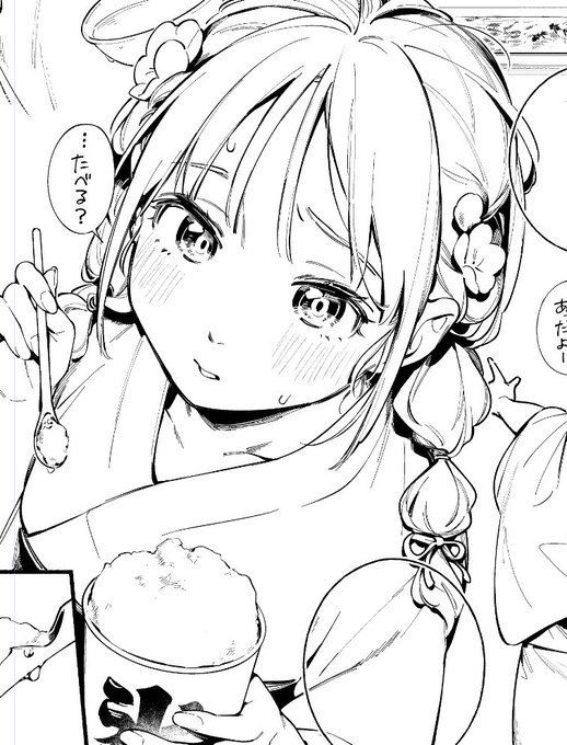 お祭り行きたい 