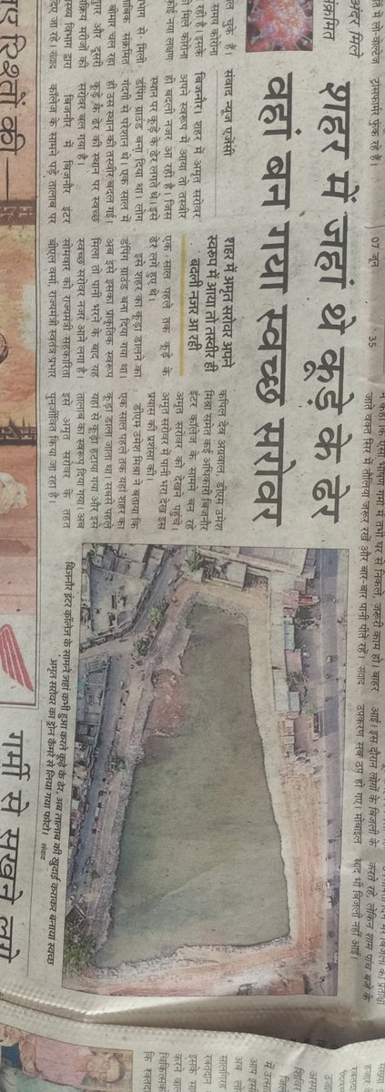 Vikas kumar tweet media