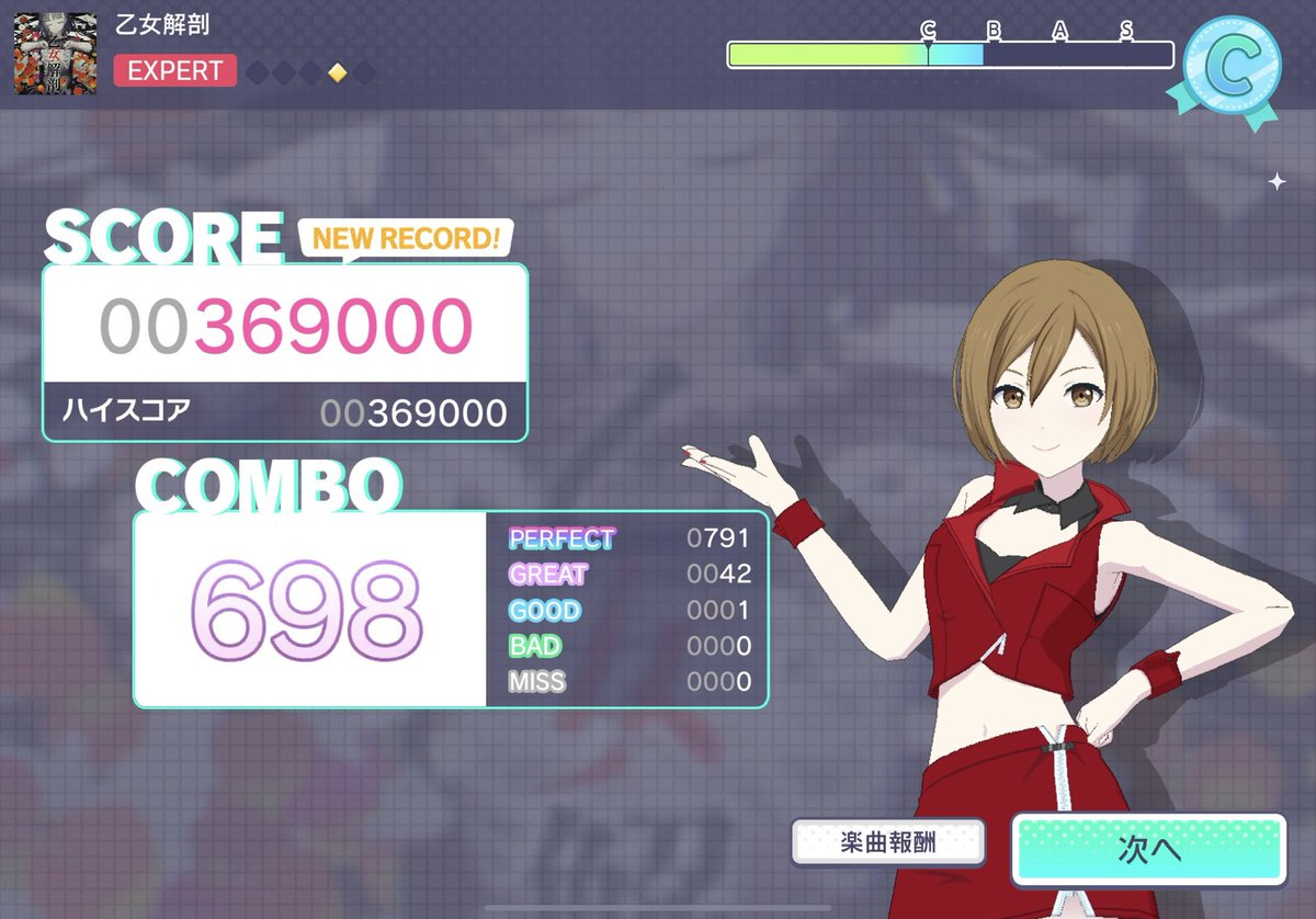 OMeGi_01's tweet image. 빡치는 순간을 여기에 저장해야겠다 #プロセか #1GOOD