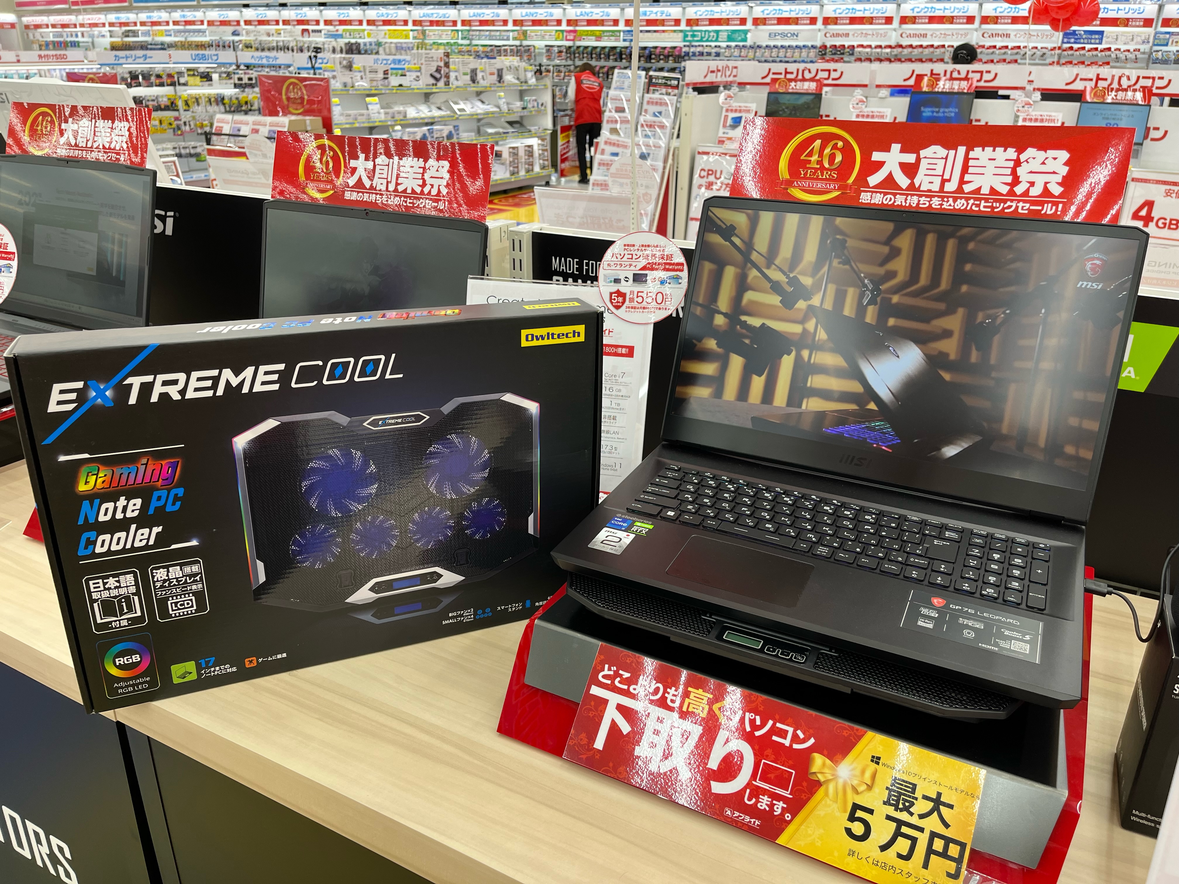 日本売れ済 タッチ式パソコン!予備でも操作できちゃいます‼️ デスクトップ型PC