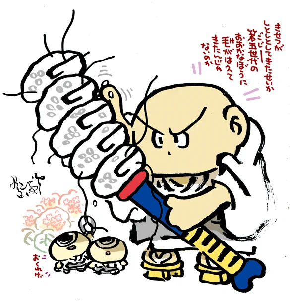 #妖界東西新聞 【GGGGGの大鉄棒の毛】https://t.co/WyHjm1rleK 