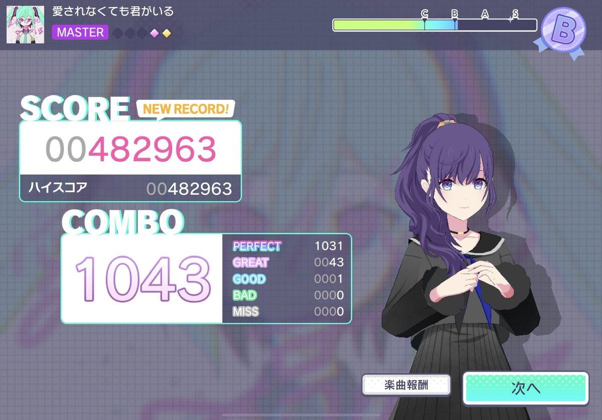 OMeGi_01's tweet image. #プロセカ #1GOOD