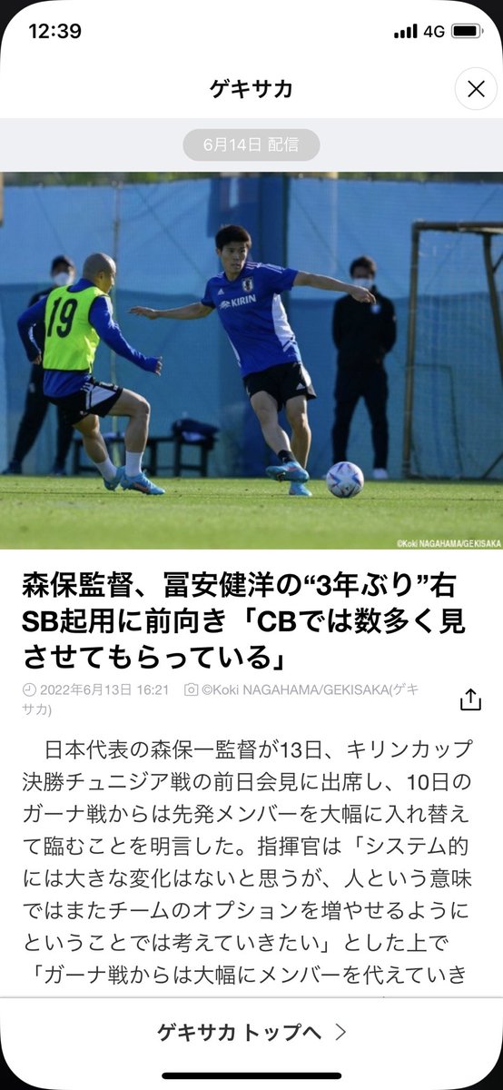 Kengo tweet media