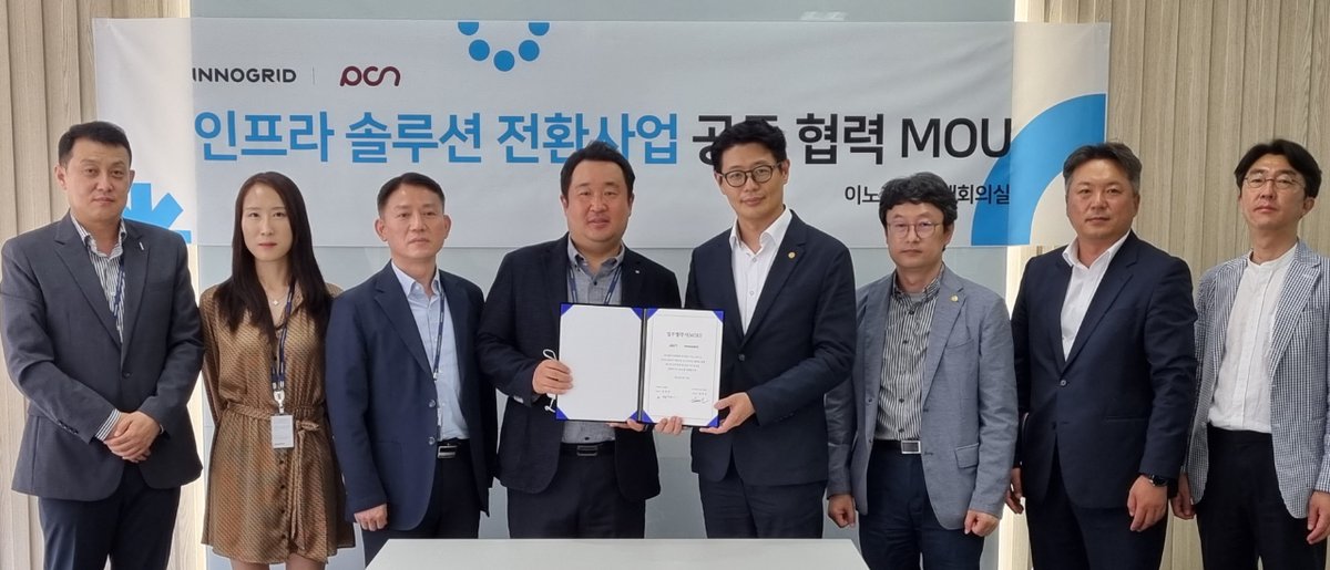PCN, 이노그리드와 인프라 솔루션 전환사업 협력 MOU 체결

메타버스 플랫폼 전문기업 피씨엔(대표 송광헌 PCN)은 클라우드 컴퓨팅 및 디지털전환(DT) 전문 기업 이노그리드(대표 김명진)와 양해각서(MOU)를 체결하고 인프라 솔루션 전환사업 등 공동사업을 위해 상호 협력한다고 14일 밝혔습니다.