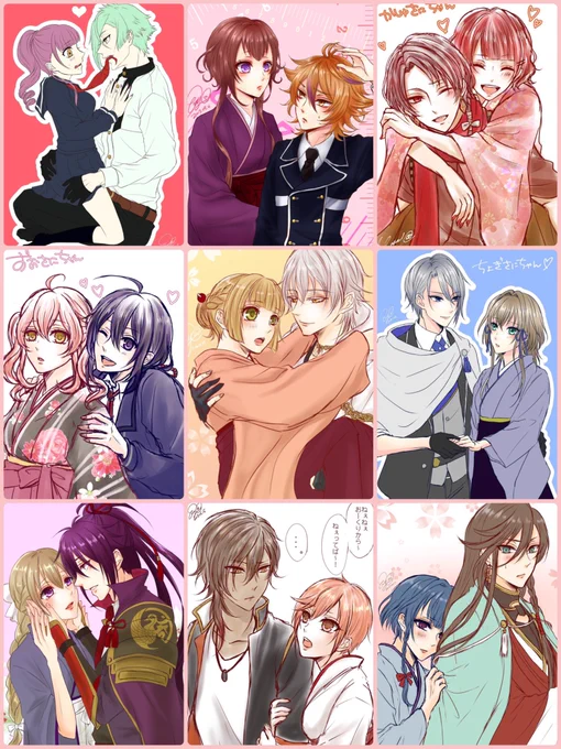 #私の刀さにが好みって人に見てもらえたらハッピー

物凄く過去絵なんですけど再放送🥳🙌 