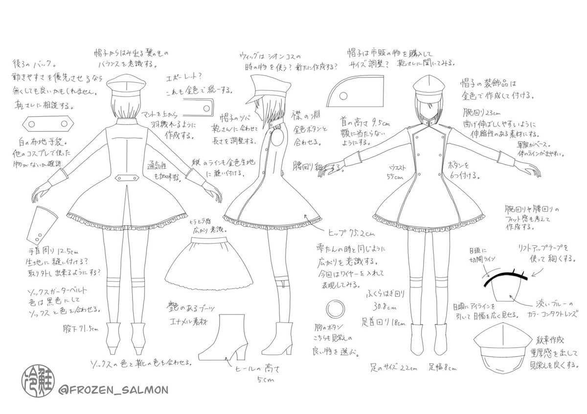 ルイベ：4/5a! tweet media