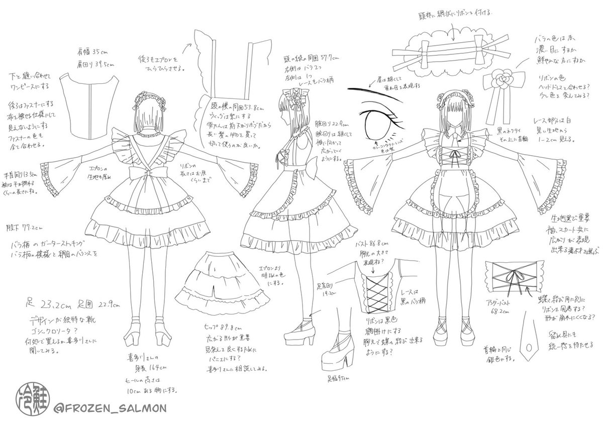 ルイベ：4/5a! tweet media