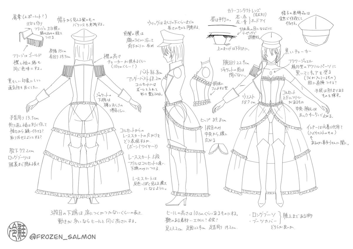 ルイベ：4/5a! tweet media