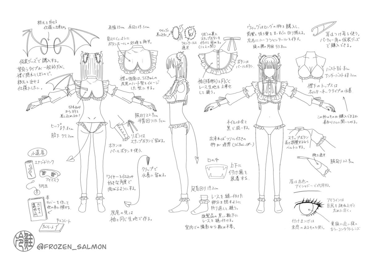 ルイベ：4/5a! tweet media