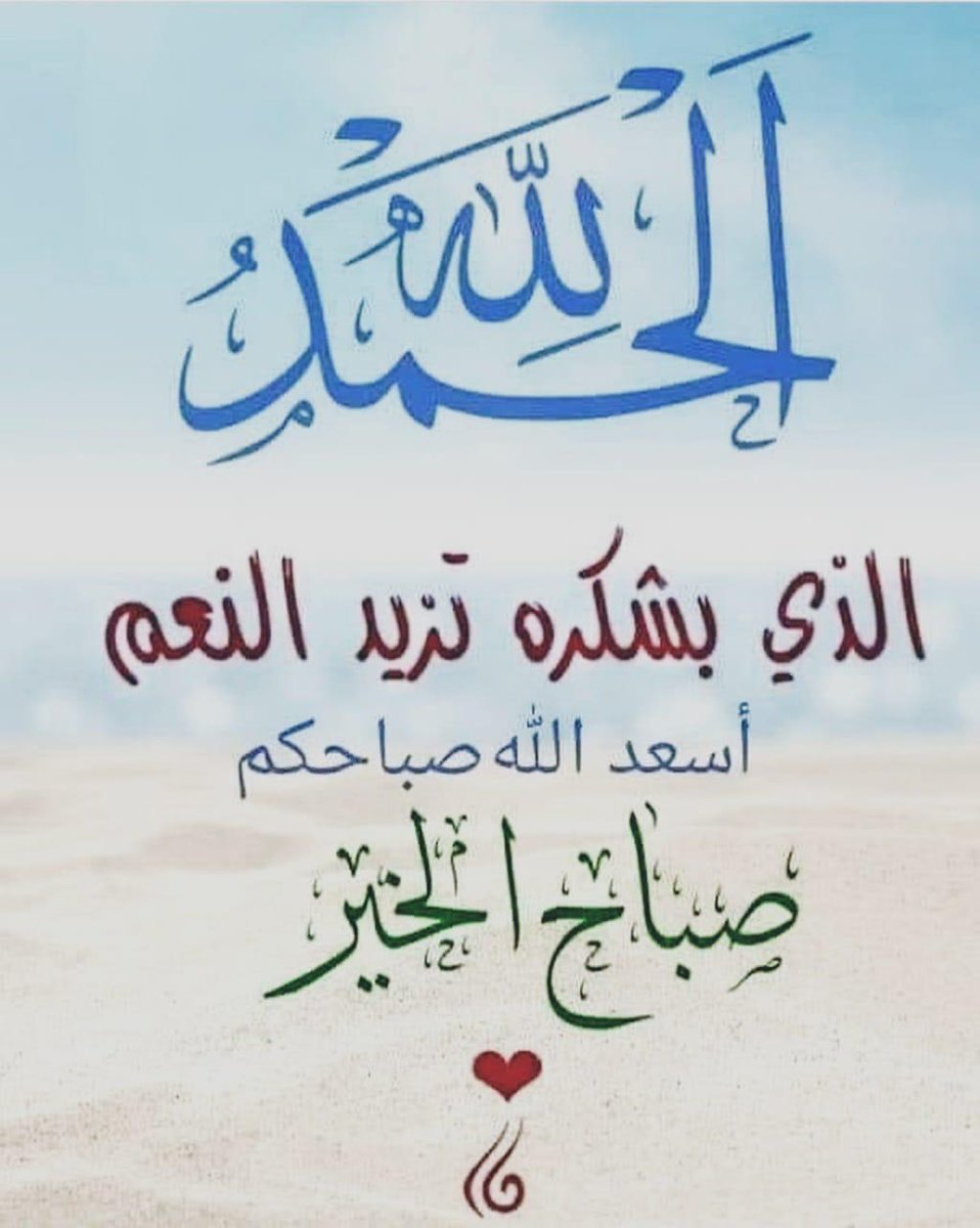 علي الزدجالي (@ali_juma91) on Twitter photo 