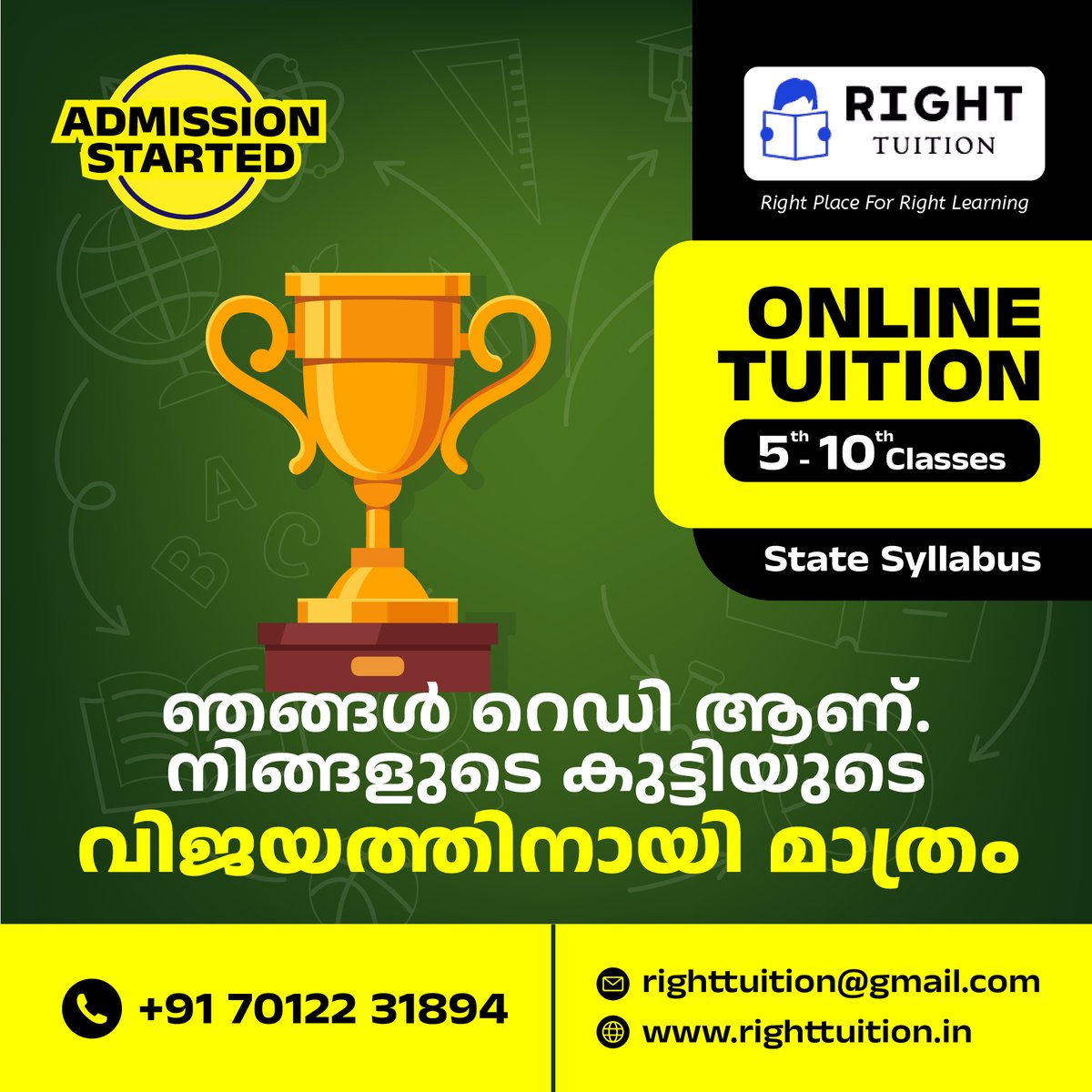 ഞങ്ങൾ റെഡി ആണ്. നിങ്ങളുടെ കുട്ടിയുടെ വിജയത്തിനായി മാത്രം.

𝗢𝗡𝗟𝗜𝗡𝗘 𝗧𝗨𝗜𝗧𝗜𝗢𝗡 𝟱𝘁𝗵-𝟭𝟬𝘁𝗵 𝗖𝗹𝗮𝘀𝘀𝗲𝘀
𝗦𝘁𝗮𝘁𝗲 𝘀𝘆𝗹𝗹𝗮𝗯𝘂𝘀
𝐒𝐓𝐀𝐑𝐓𝐈𝐍𝐆 𝐉𝐔𝐍𝐄 𝟓𝐓𝐇

👉Call: 7012231894
👉Mail: Righttuition@gmail.com