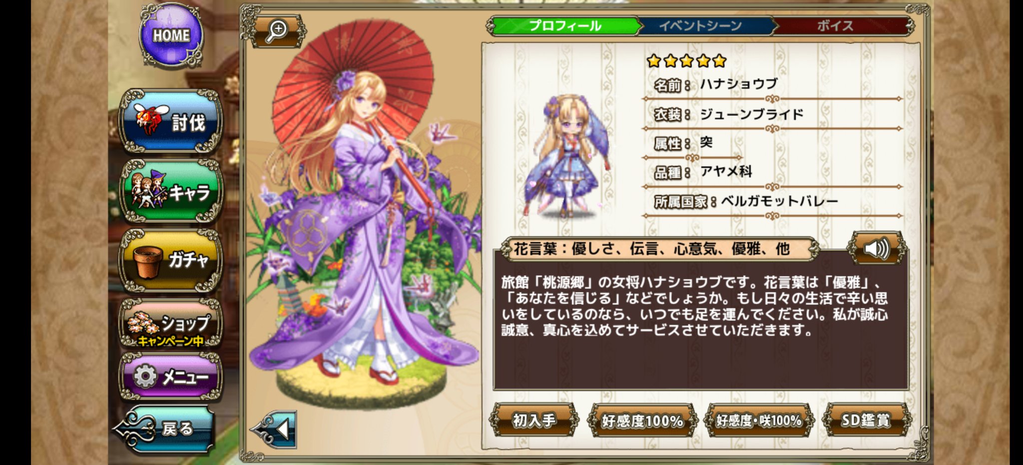 D Tsuki Marl 是非ハナショウブさんを ᵕ B T Co Wsy1xzagkg Twitter
