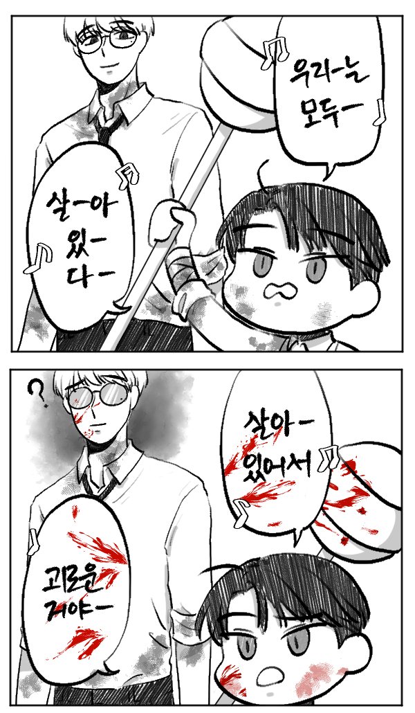 단단다 tweet media