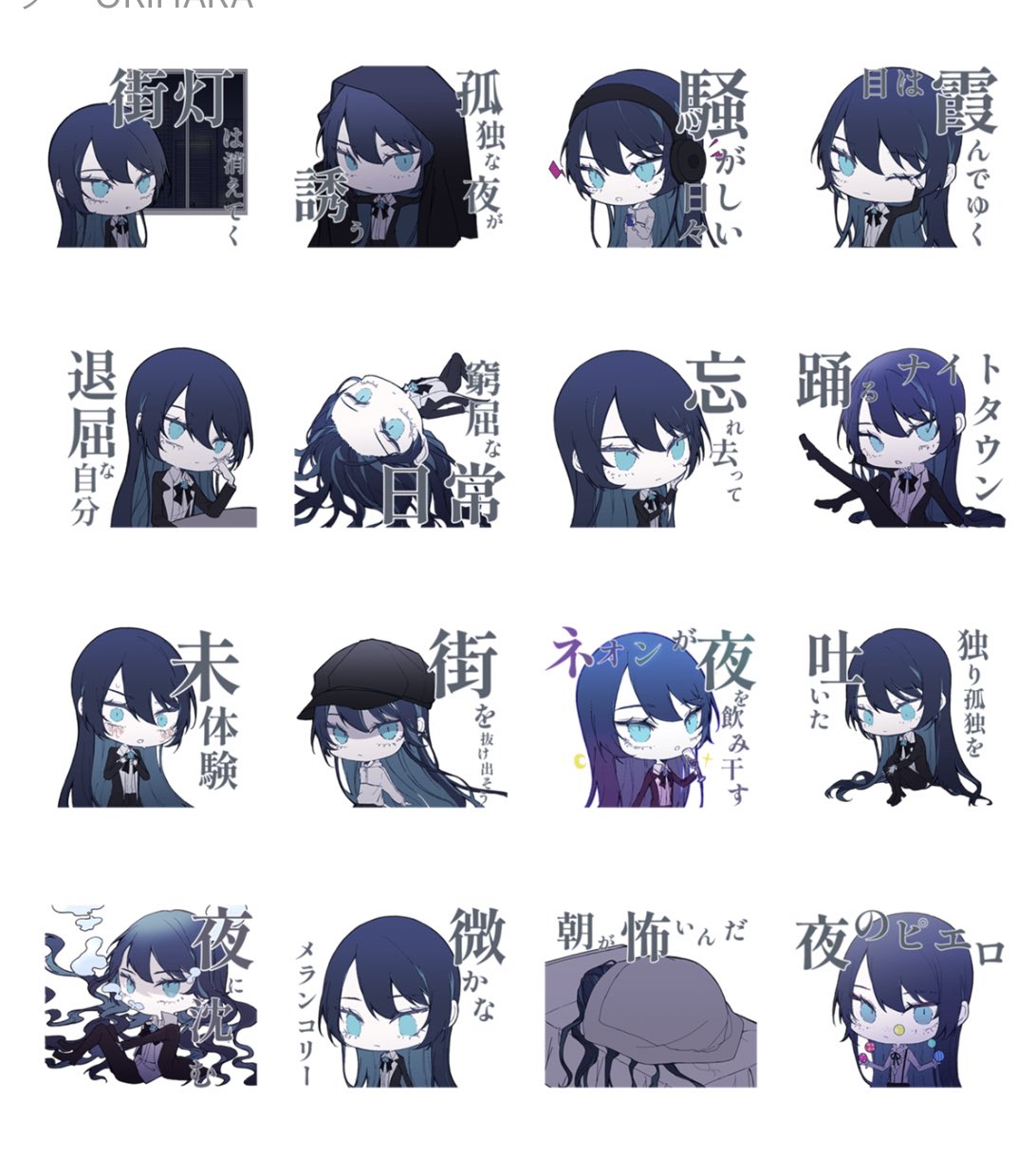 Ado Ado 夜のピエロ T Co Hkgblqkk8s 夜のピエロ1周年です 夜の ピエロスタンプも発売中です T Co V8bc1pwiu5 ピエロちゃんおめでとう T Co Q4i0pylatz Twitter
