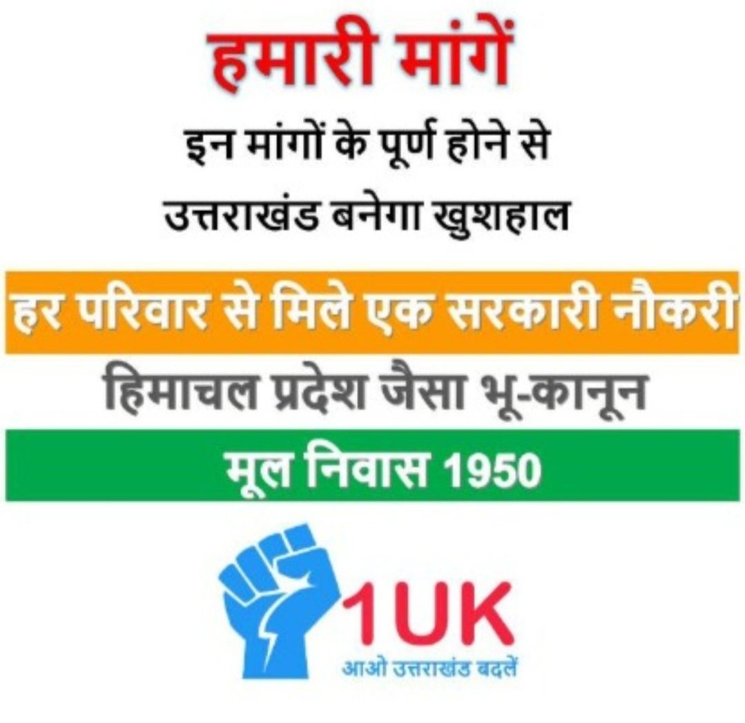पंडित अरुज जोशी 🚩 tweet media