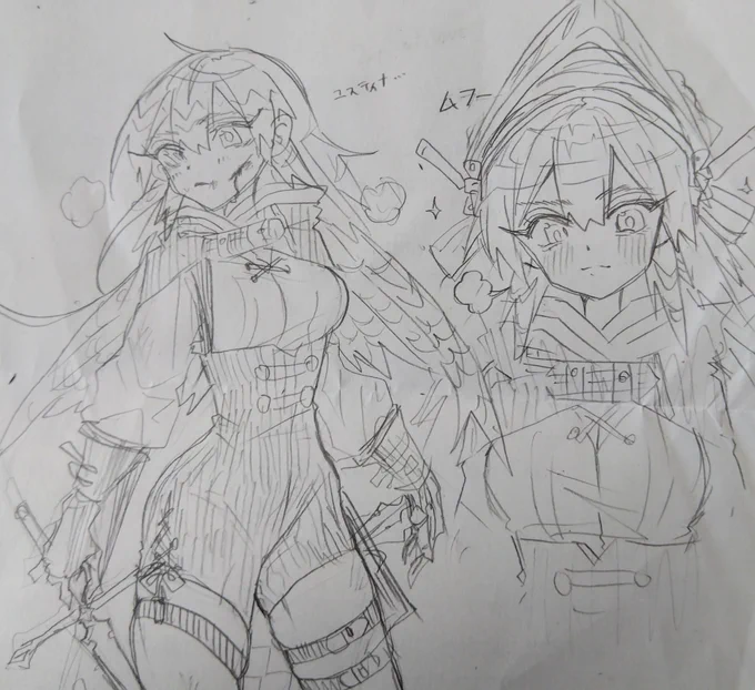 アナログ 
