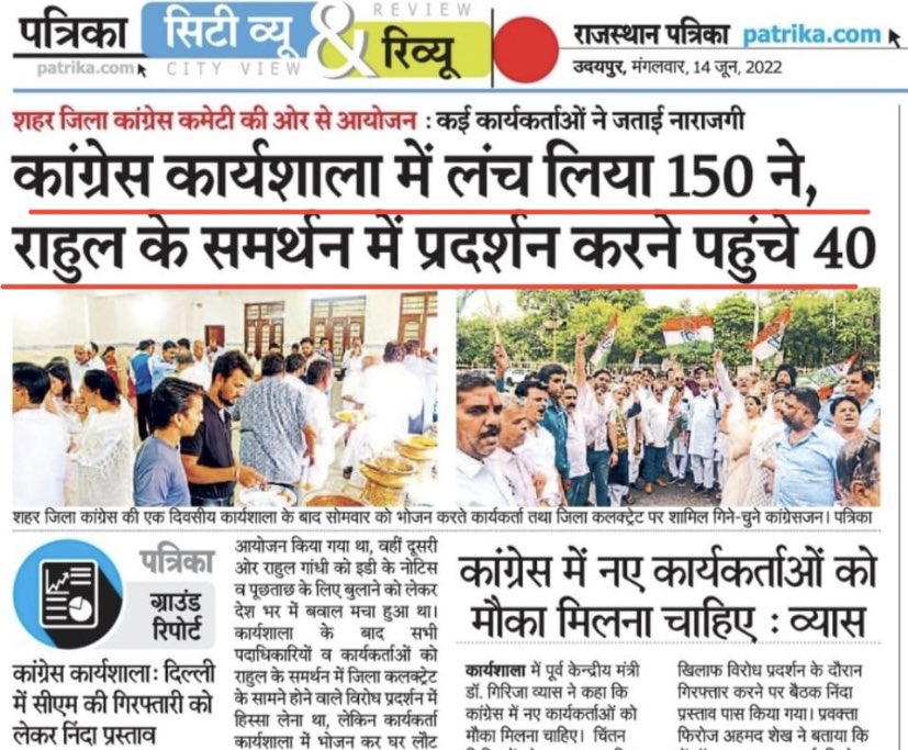 BefittingFacts's tweet photo. Lunch karke bhaag gaye Congressi 😂🤣🤣🤣🤣 https://t.co/oUcuDE4WR3