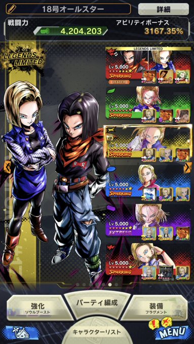 Pio Android18さんのイラストまとめ Pio Android18さんのイラストまとめ