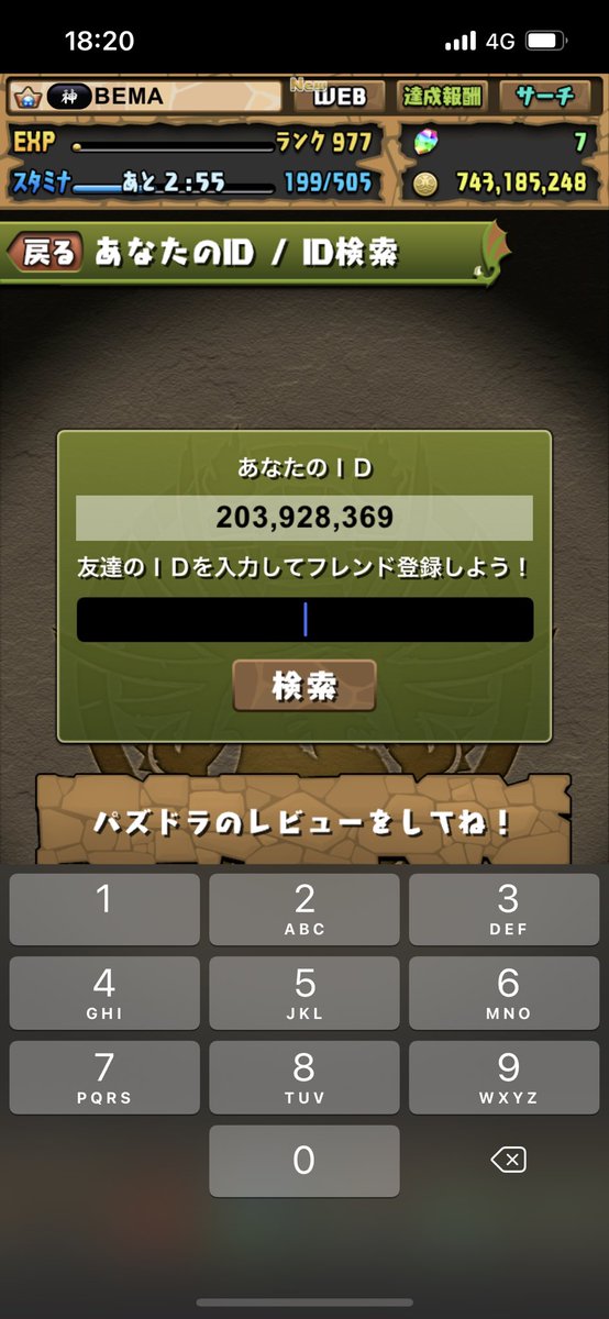 Pazuuuuuuuu45 tweet picture