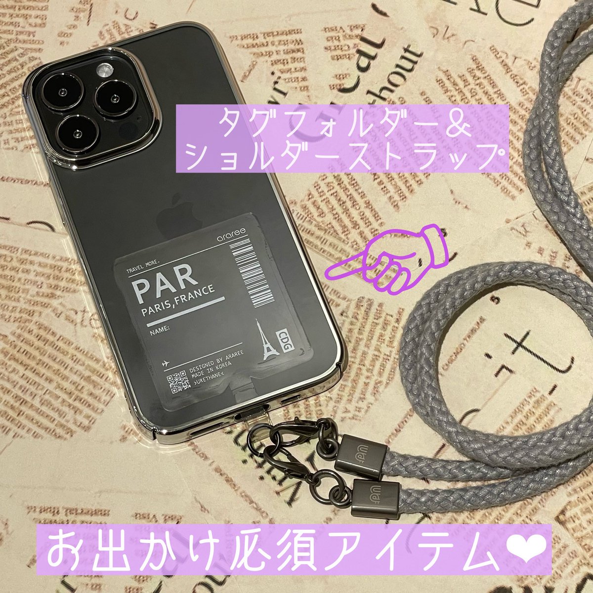 Sls_nanbamarui's tweet photo. 🌈最新情報🌈

夏のおでかけ必須アイテム☀️

大好評の #タグフォルダー
が入荷致しました☺️💕

#スマホケース 背面に挟むだけで
ショルダーストラップが使える
便利アイテムです📲💫

数に限りがございますので
店頭までお早めに🏃‍♂️💨

#なんばマルイ #スマラボ https://t.co/TlmV9OA2r0